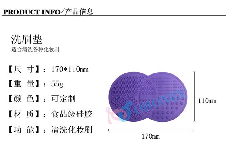 硅胶清洁垫