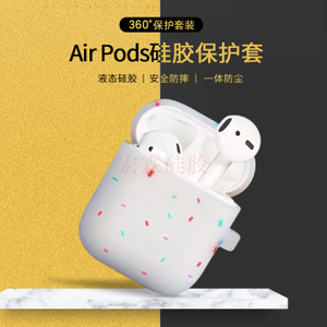 airpods硅膠套 新款彩條蘋果藍(lán)牙耳機套 