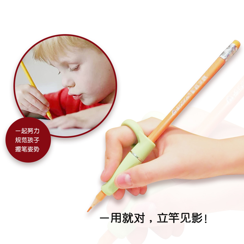 小孩子握筆器