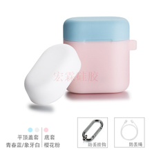 flypods2 pro硅膠保護(hù)套,硅膠耳機(jī)套,耳機(jī)硅膠套