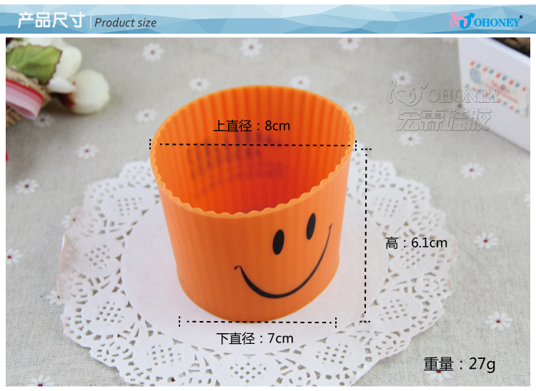 笑臉硅膠杯套定制 宏霖專(zhuān)業(yè)廠家批發(fā)硅膠水杯套
