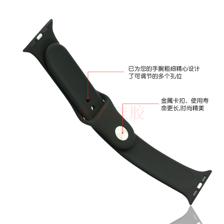 硅膠手表帶,iwatch4蘋果手表表帶