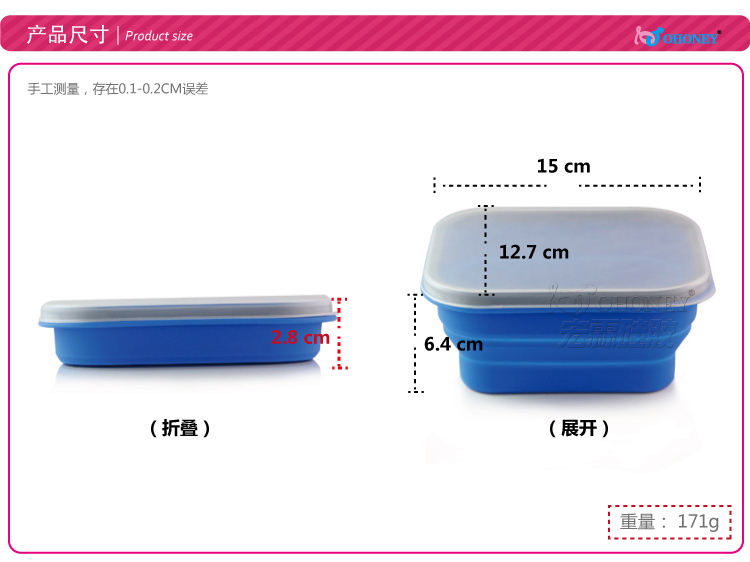 硅膠折疊飯盒