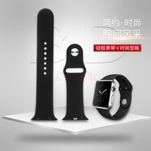 硅胶手表带,iwatch4苹果手表表带