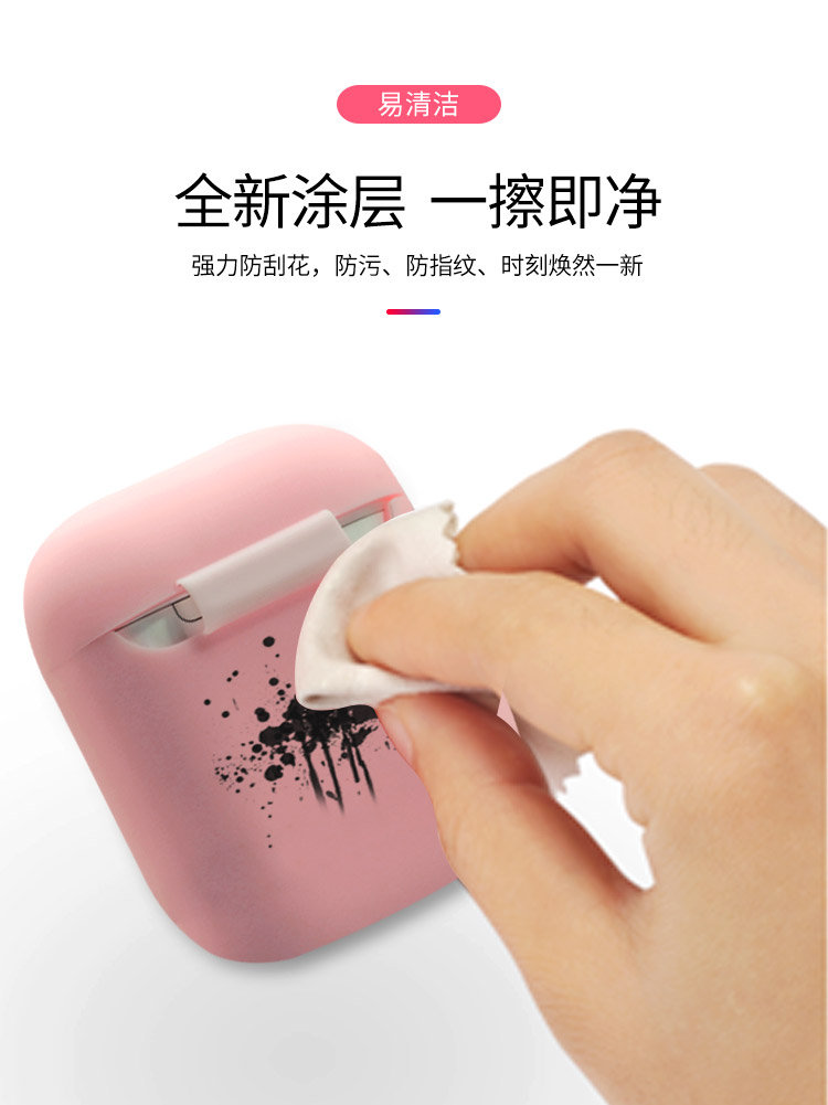 airpods 2保護(hù)套