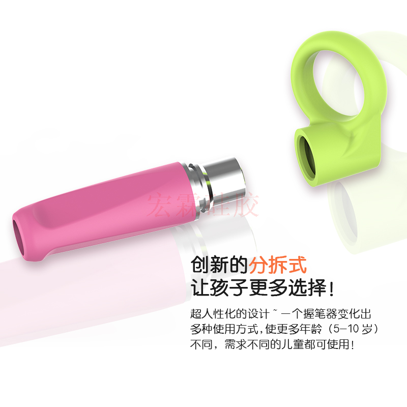 硅膠握筆器,小孩子握筆器,硅膠握筆器廠家