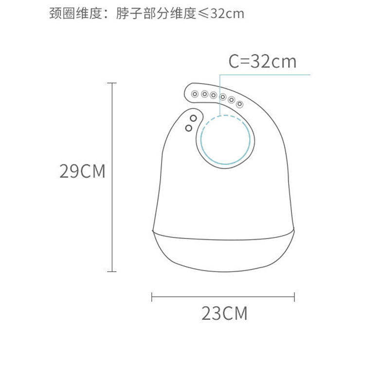 硅膠圍兜