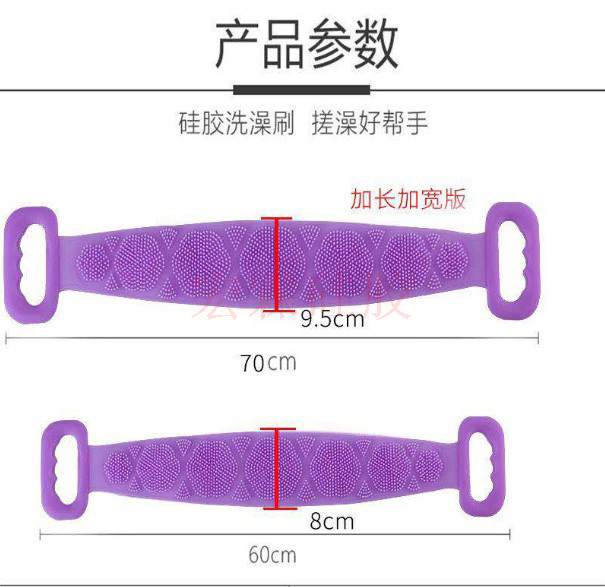 批發硅膠搓澡巾