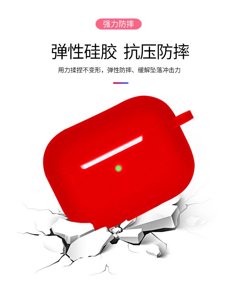 AirPods3耳機套定制