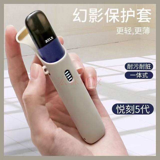 簡約純色硅膠保護套 廠家定制多色relax保護套 relax硅膠套批發