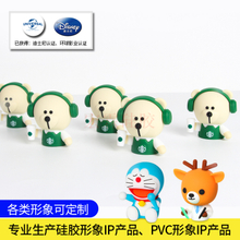 厂家生产新品PVC软胶公仔 定制