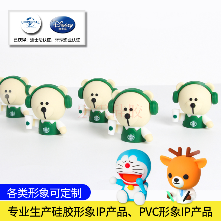 廠家生產(chǎn)新品PVC軟膠公仔 定制