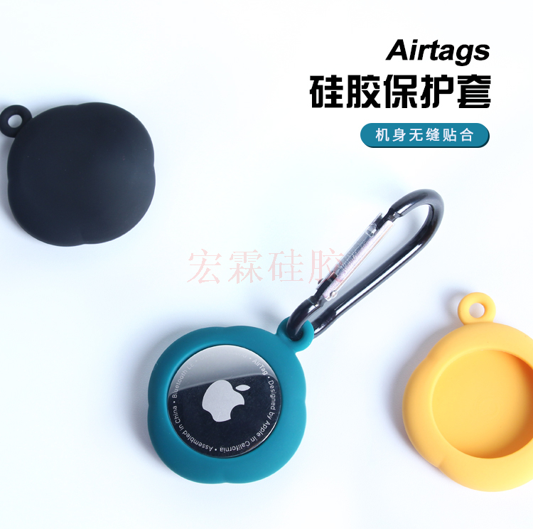 airtags硅膠套