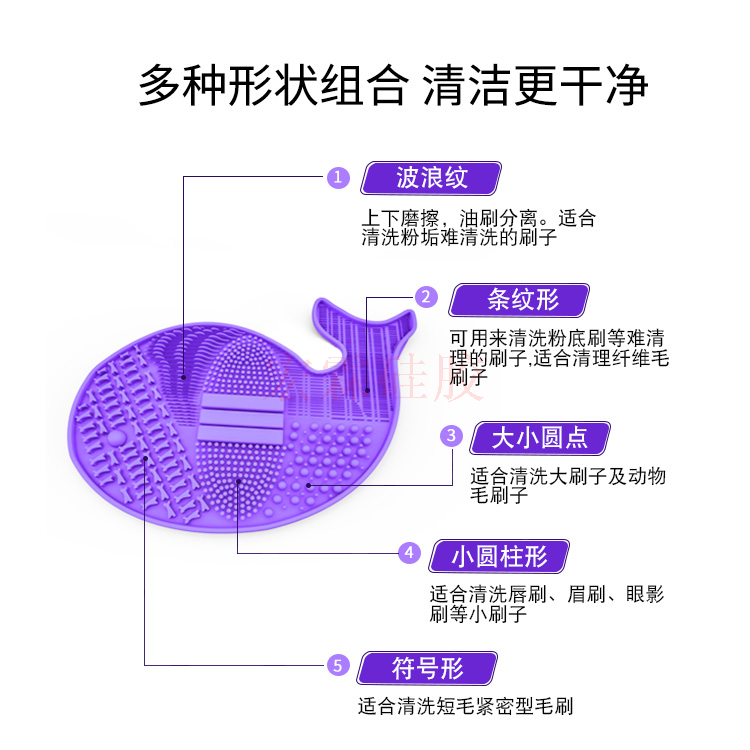 新款鯨魚硅膠洗刷墊 化妝刷硅膠清潔墊