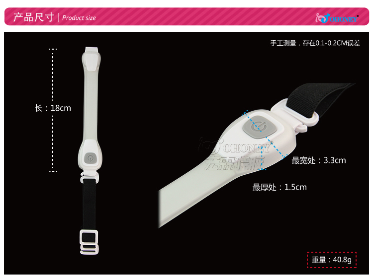 led閃燈運動手臂帶