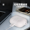 airpods 3硅膠保護(hù)套源頭廠家，定制airpods pro硅膠耳機(jī)套