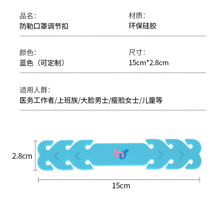 口罩繩廠家