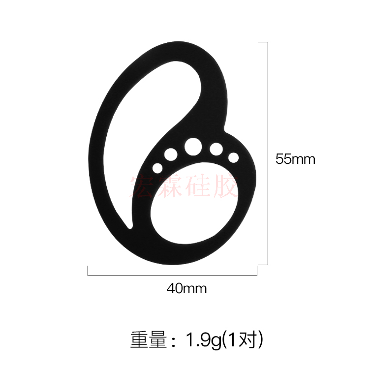 耳機固定器