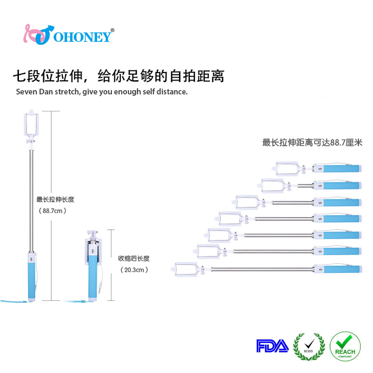 硅膠自拍桿